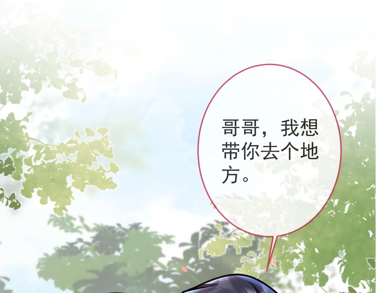 第72话 永远在一起。 第5页