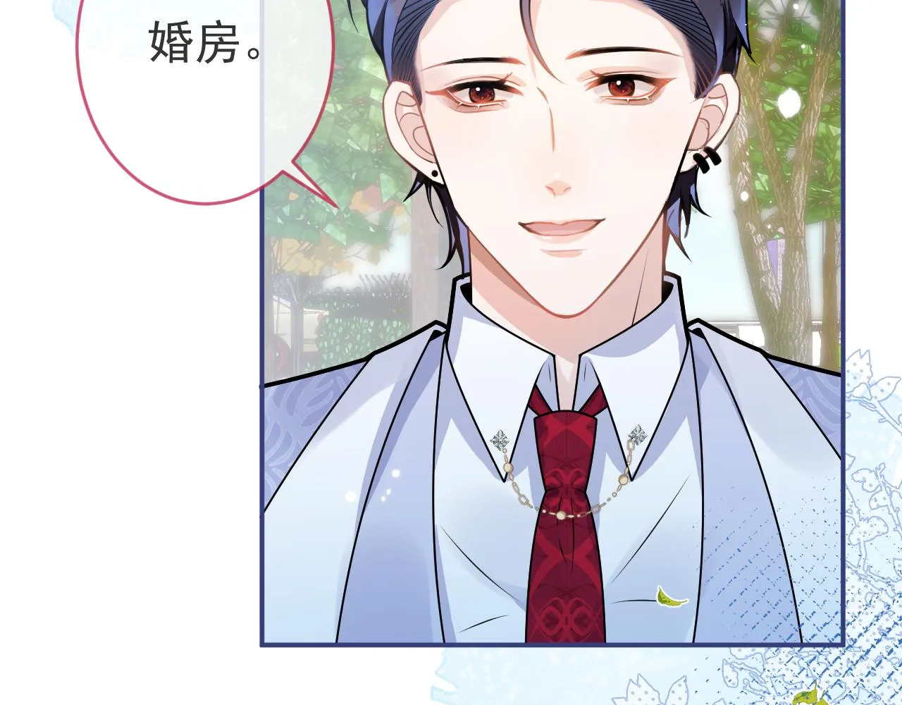 第72话 永远在一起。 第9页