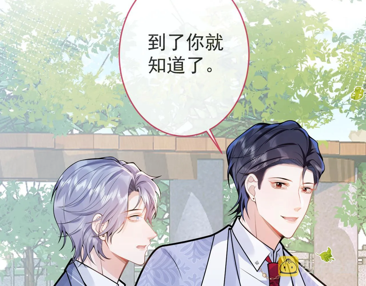 第72话 永远在一起。 第12页