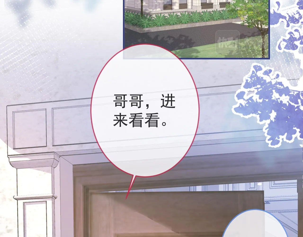 第72话 永远在一起。 第16页
