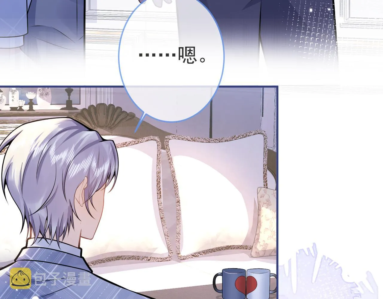 第72话 永远在一起。 第27页
