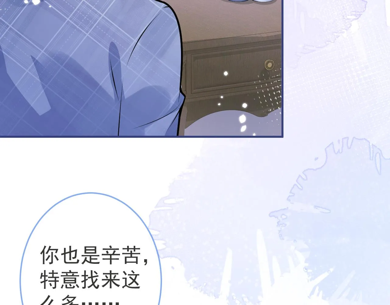 第72话 永远在一起。 第28页