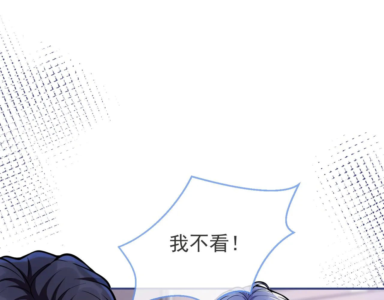 第72话 永远在一起。 第34页