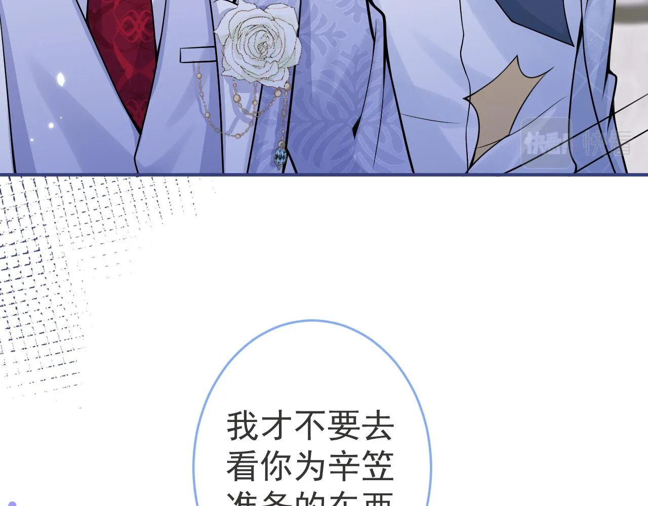 第72话 永远在一起。 第36页