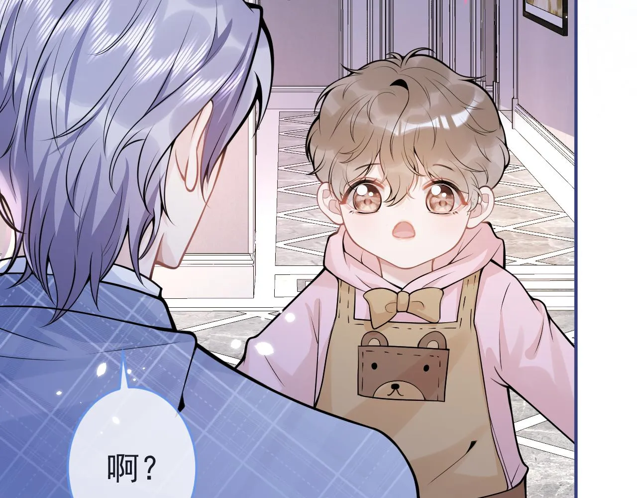 第72话 永远在一起。 第47页