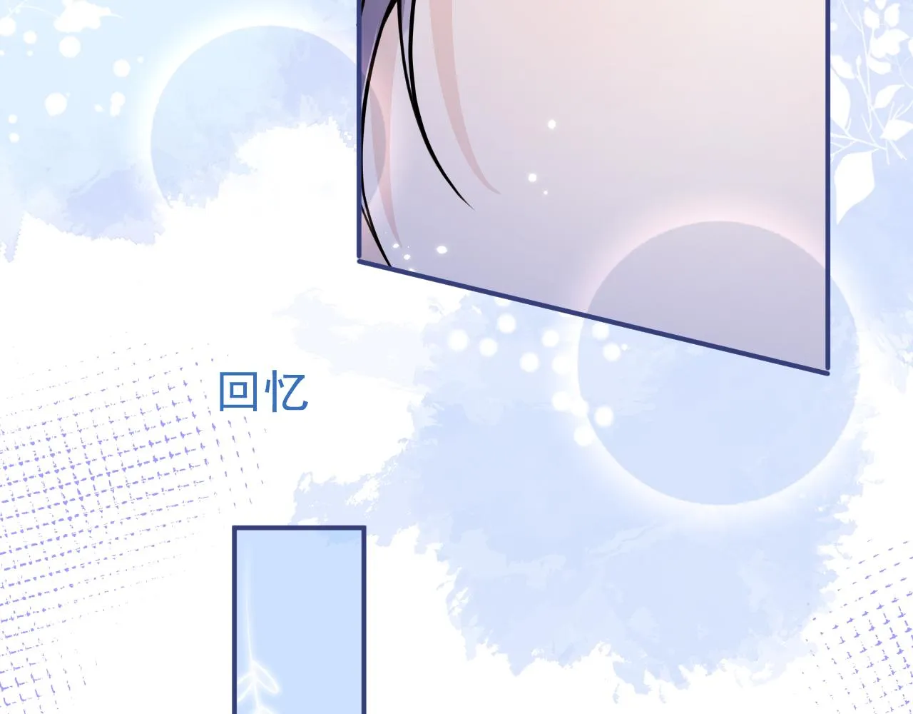 第72话 永远在一起。 第54页