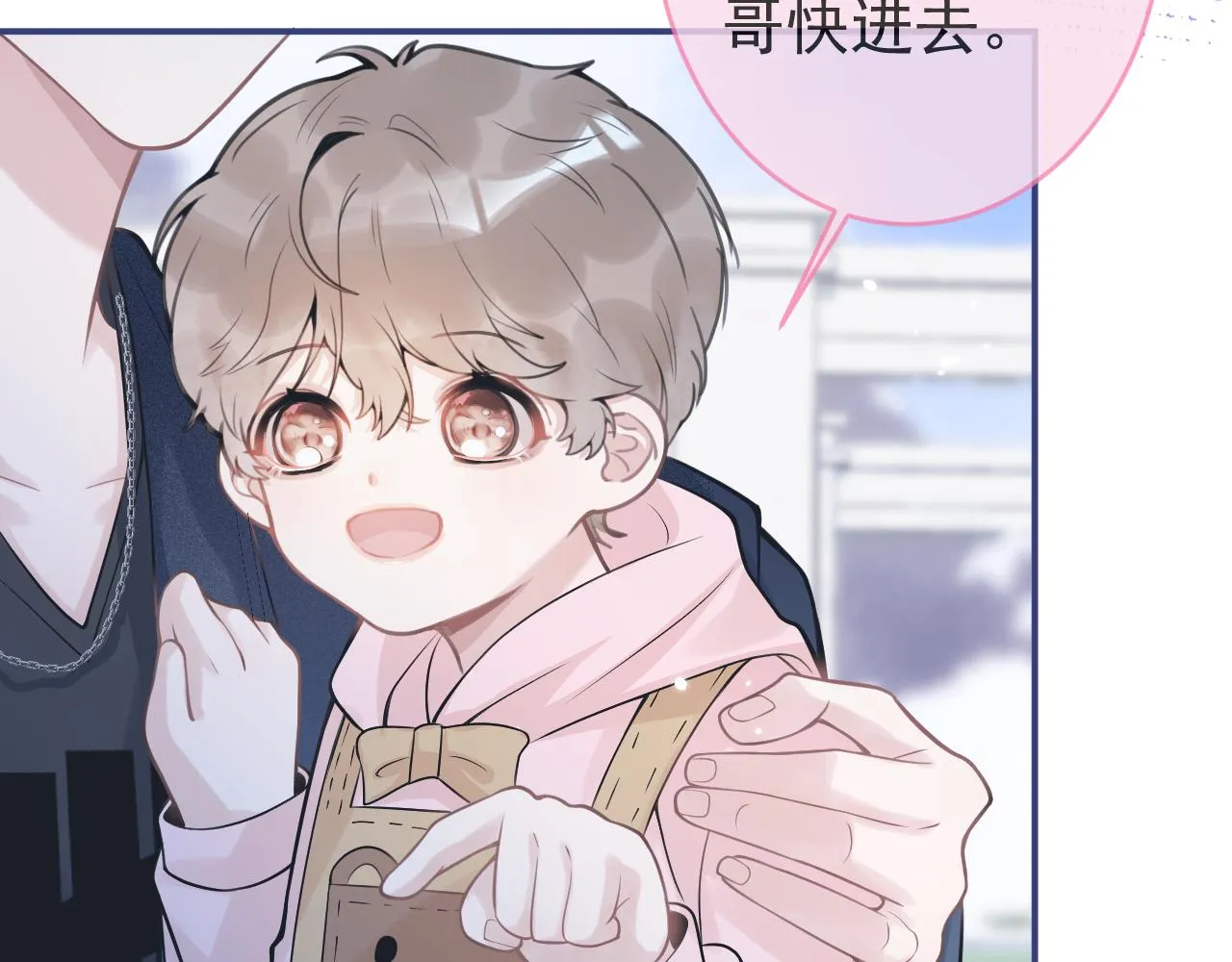第72话 永远在一起。 第60页