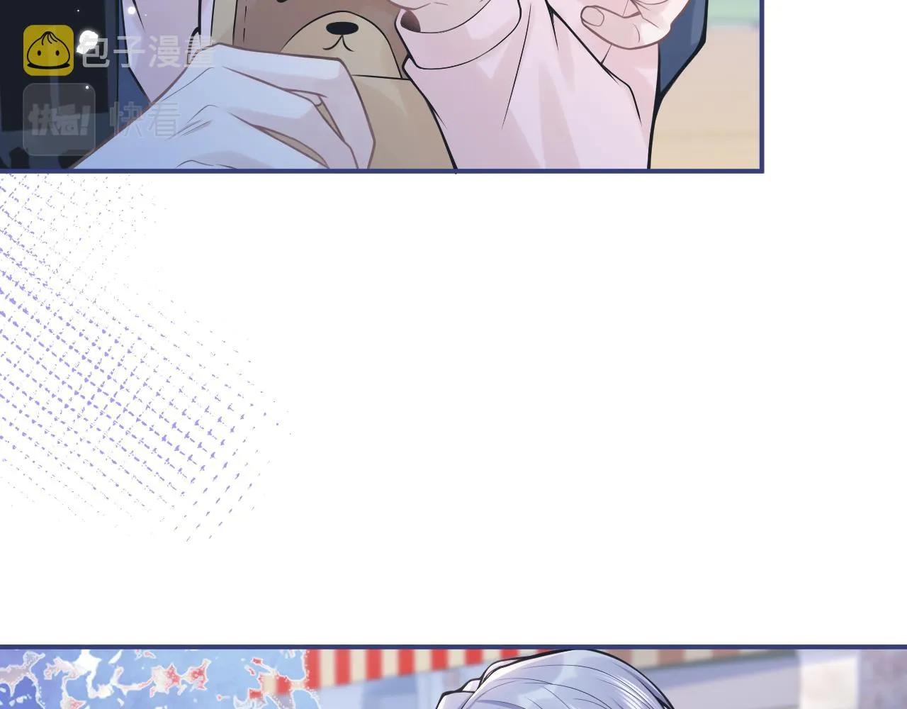 第72话 永远在一起。 第61页