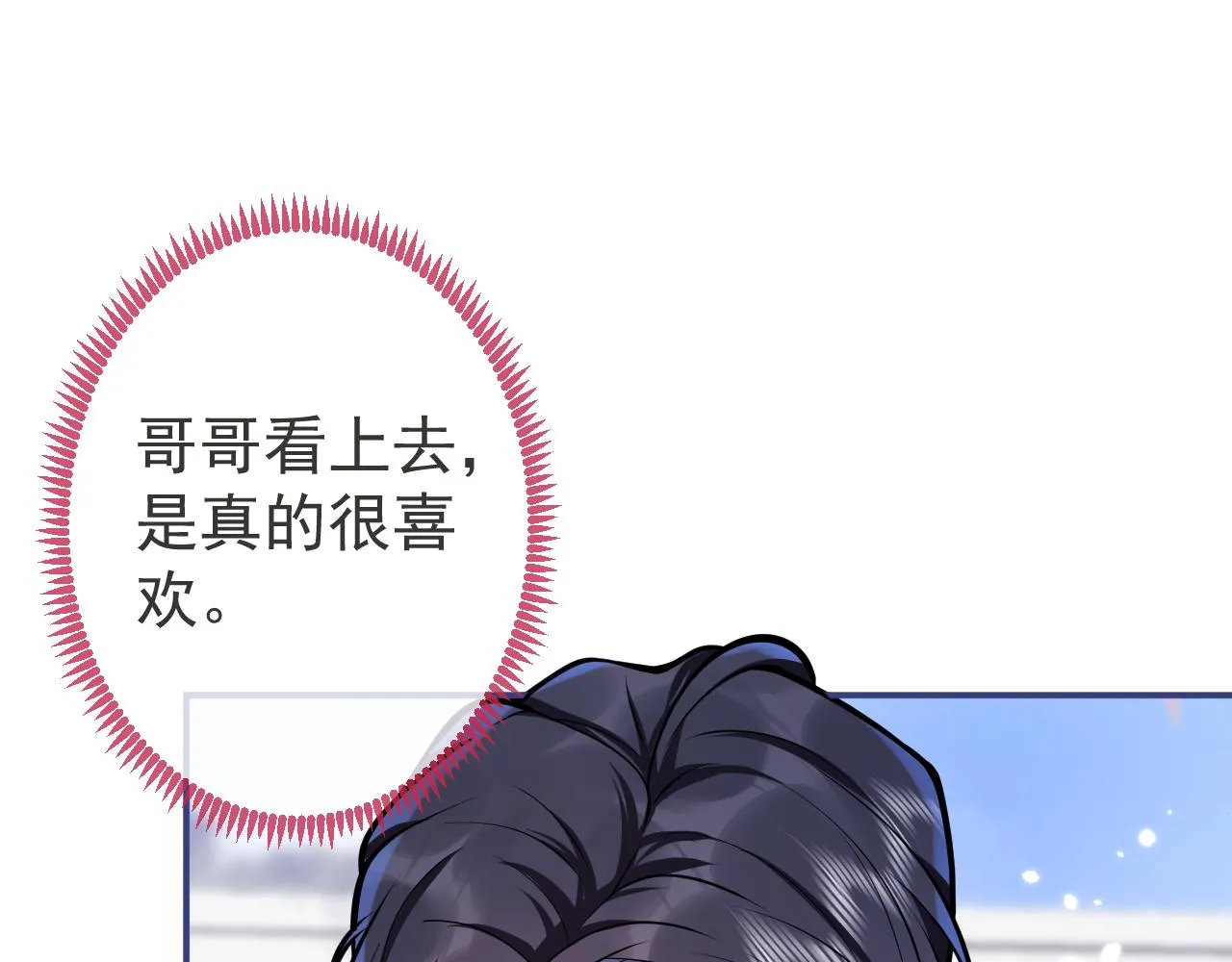 第72话 永远在一起。 第64页