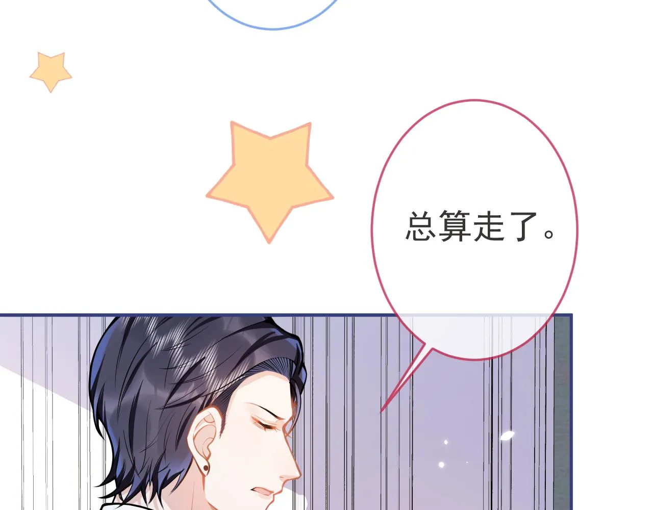 第72话 永远在一起。 第76页