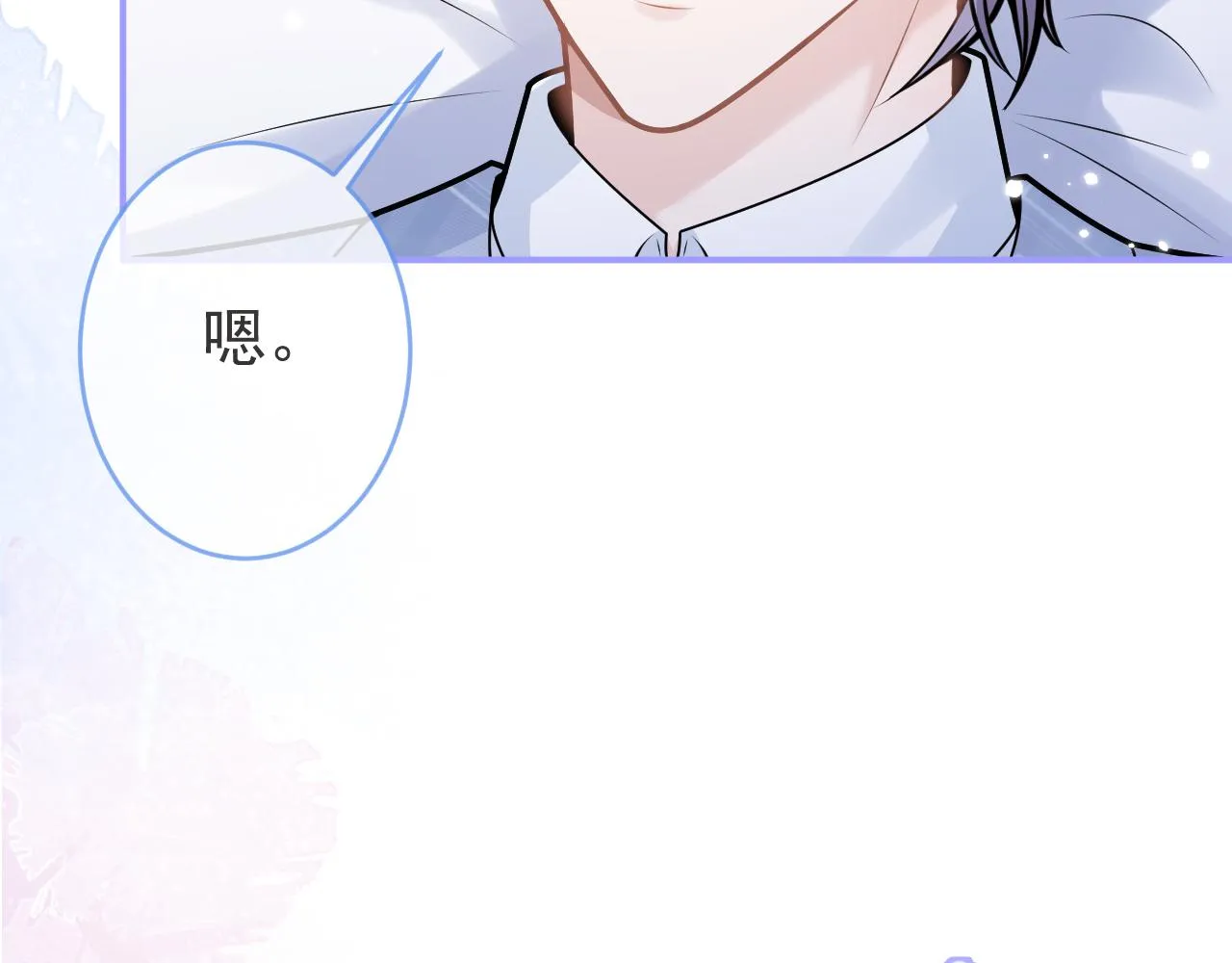 第72话 永远在一起。 第101页
