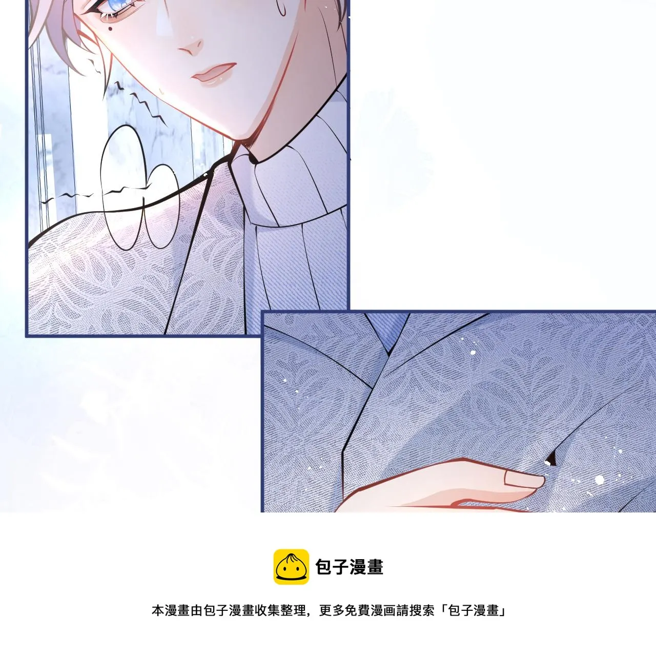 第17话 不许你出任何意外！ 第61页