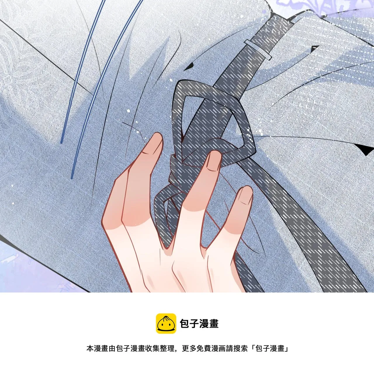 第17话 不许你出任何意外！ 第71页