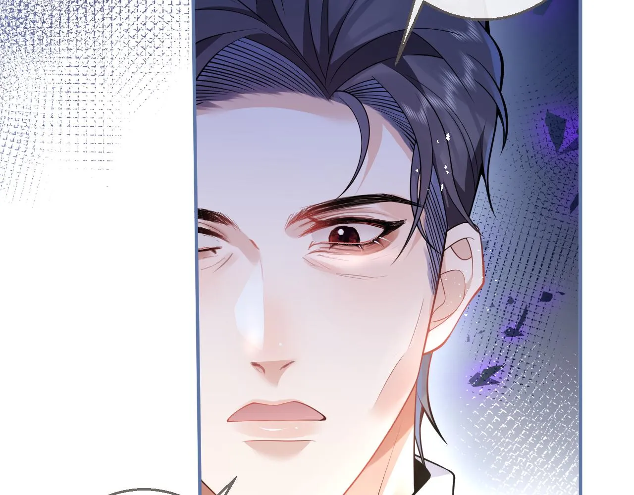 第16话 哥，别不要我…… 第9页