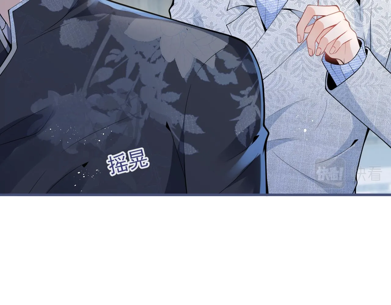 第16话 哥，别不要我…… 第23页