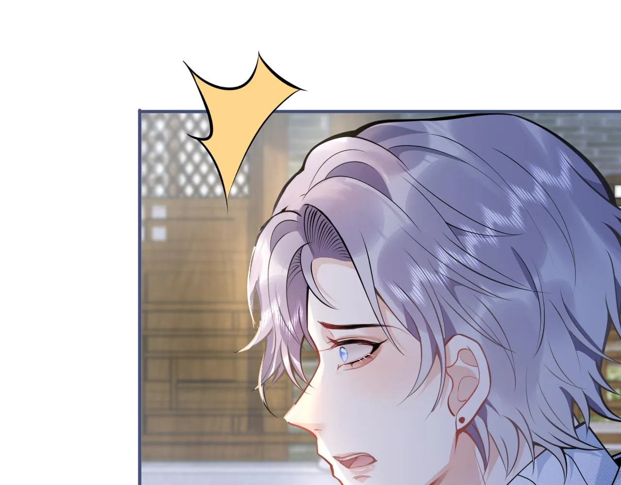 第16话 哥，别不要我…… 第24页