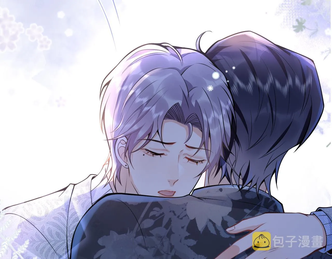 第16话 哥，别不要我…… 第56页