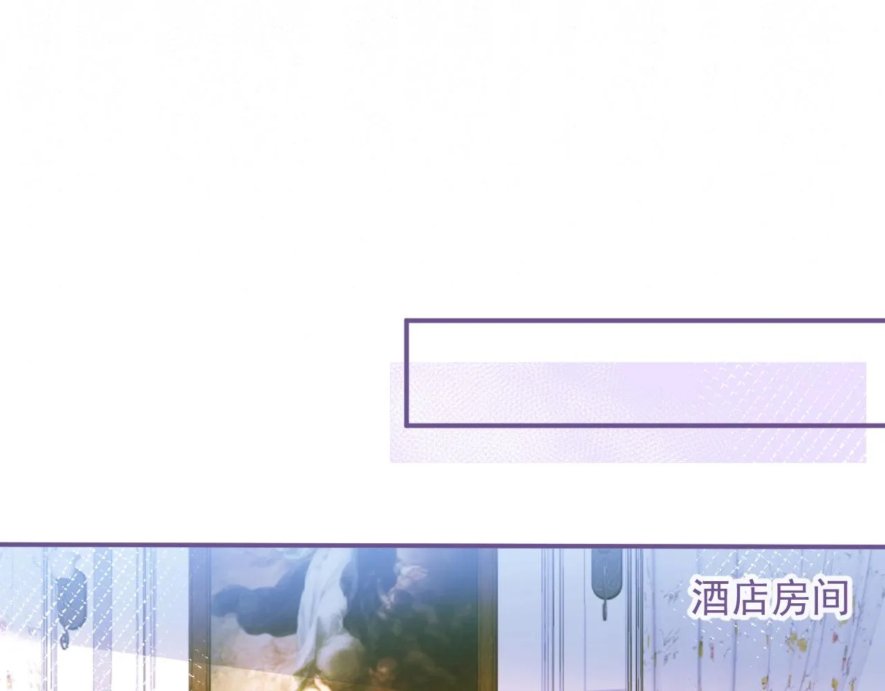 第16话 哥，别不要我…… 第66页