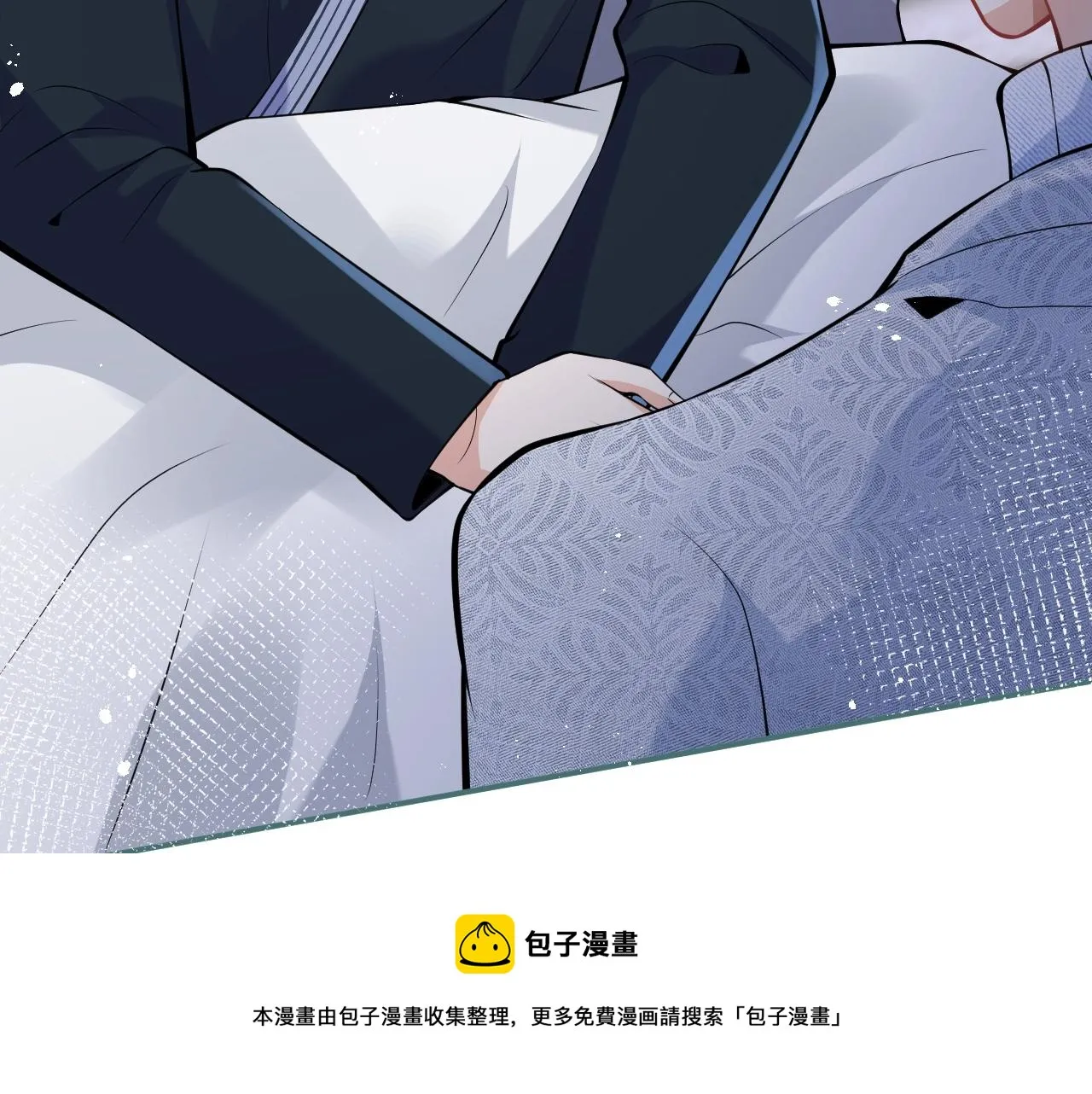 第16话 哥，别不要我…… 第71页