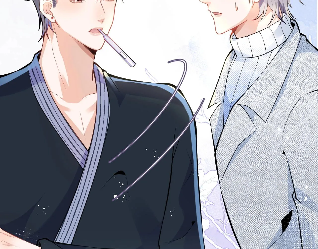 第16话 哥，别不要我…… 第79页