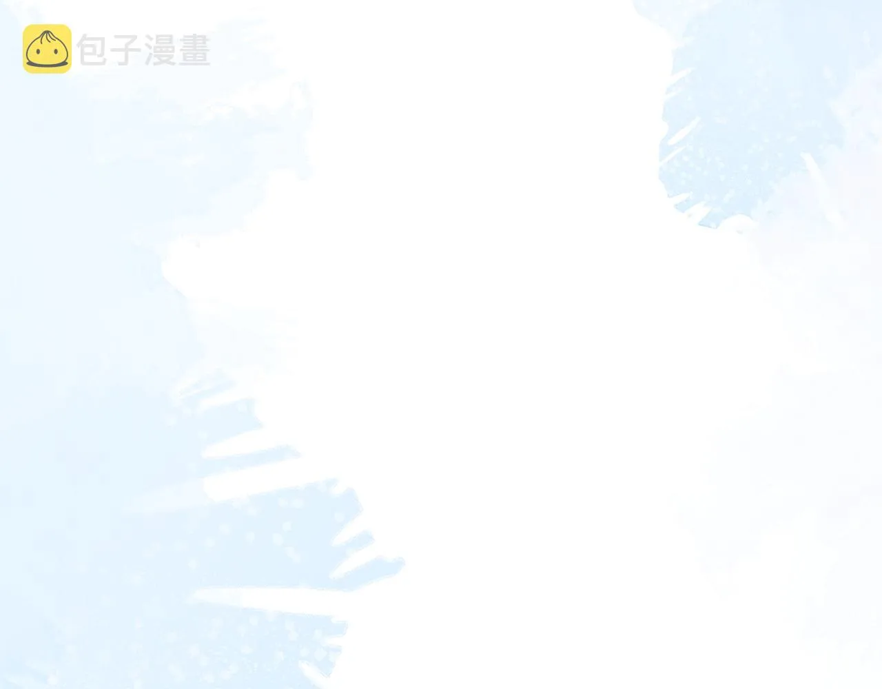 第16话 哥，别不要我…… 第99页