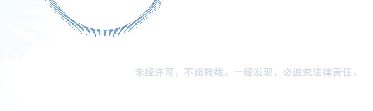 第16话 哥，别不要我…… 第108页