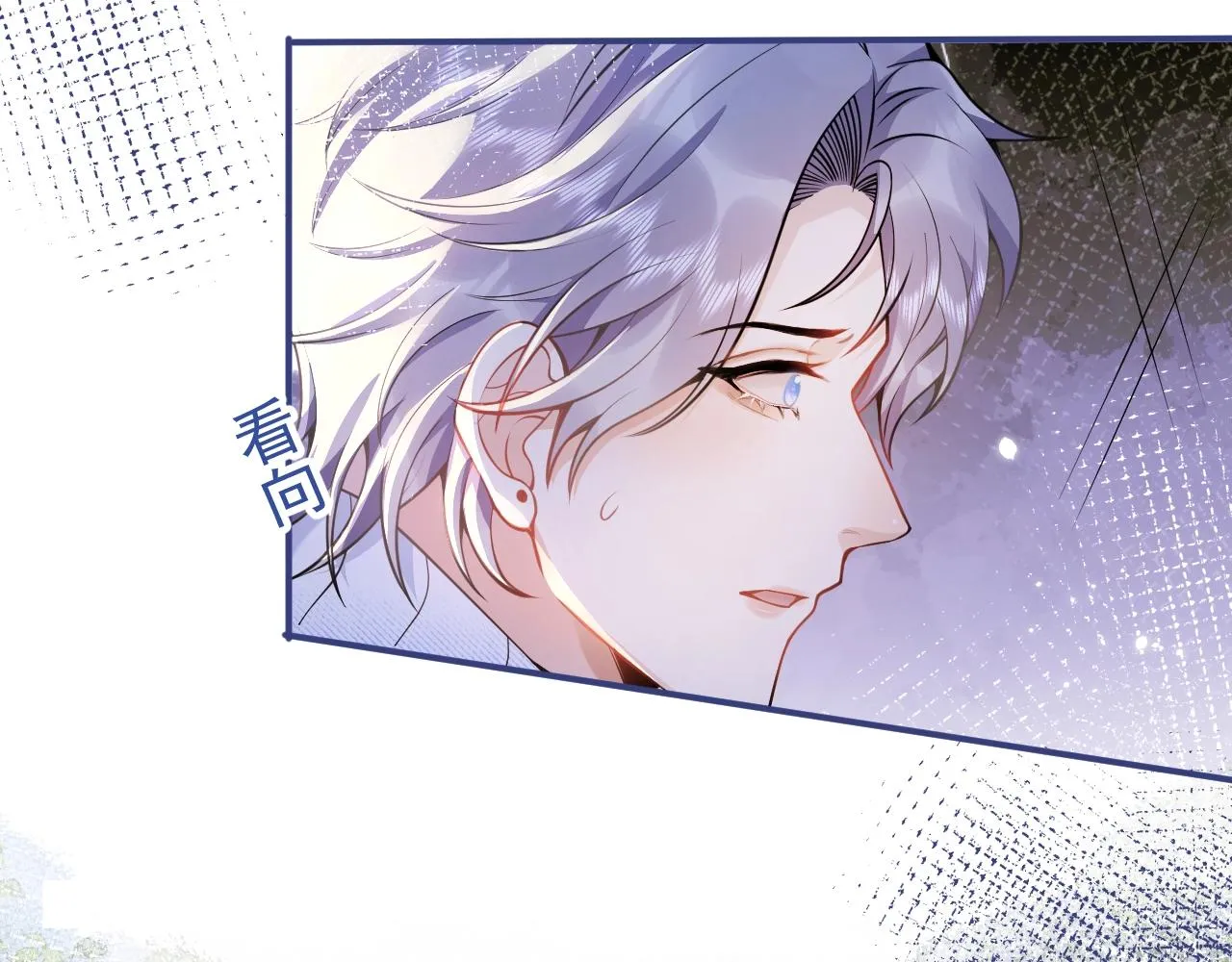 第15话 护妻！他是我的人！ 第47页