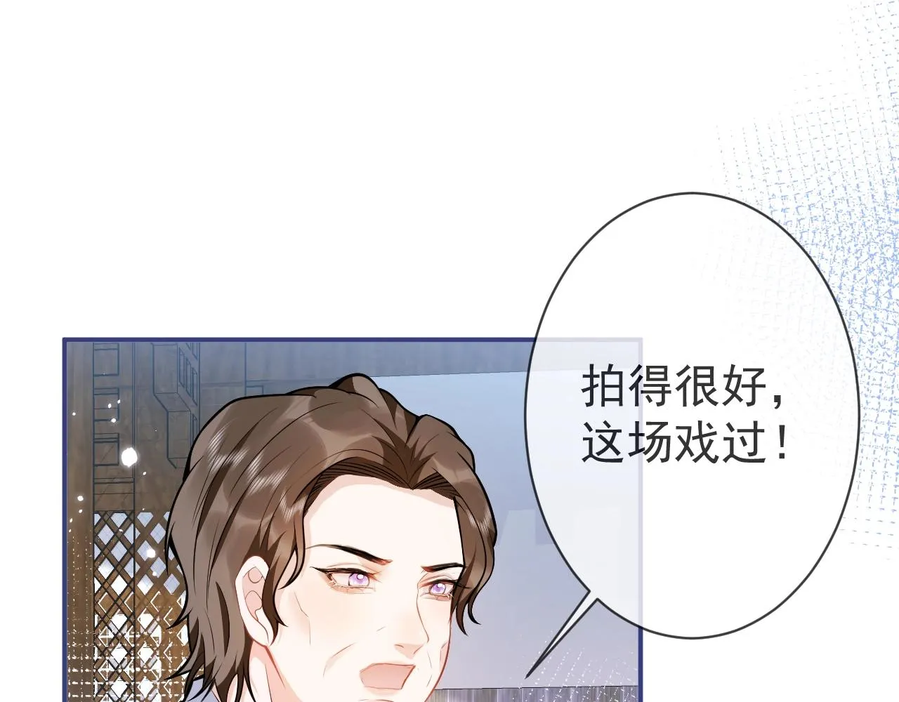 第15话 护妻！他是我的人！ 第63页