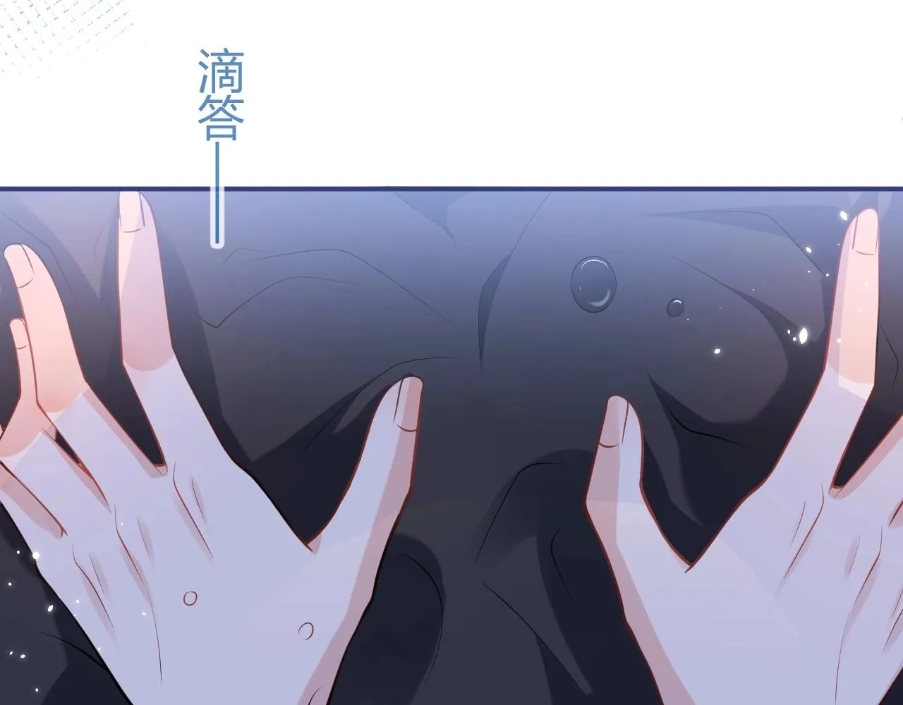 第15话 护妻！他是我的人！ 第65页