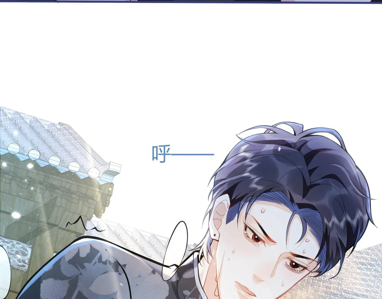 第15话 护妻！他是我的人！ 第66页