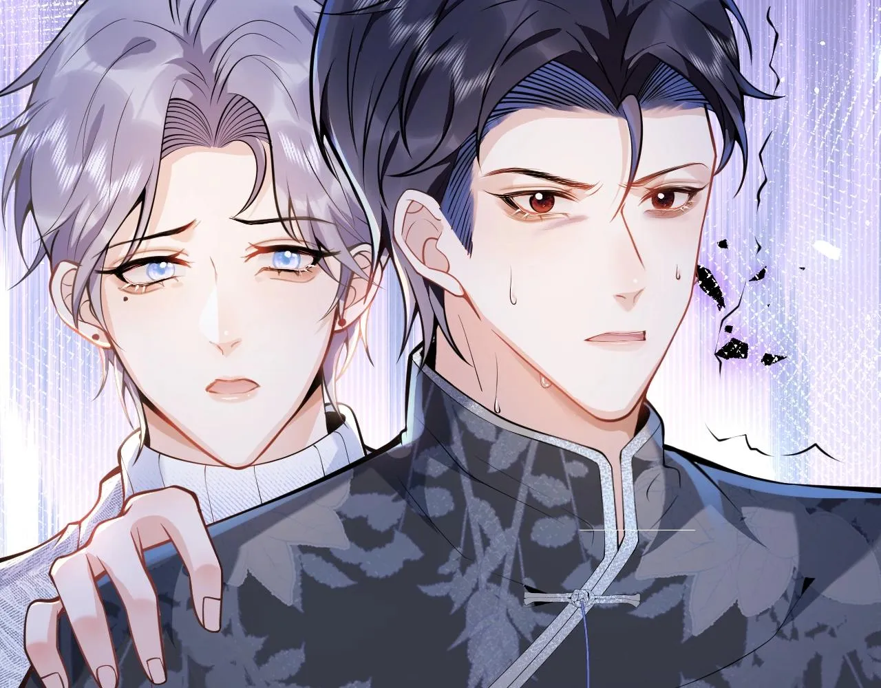 第15话 护妻！他是我的人！ 第88页