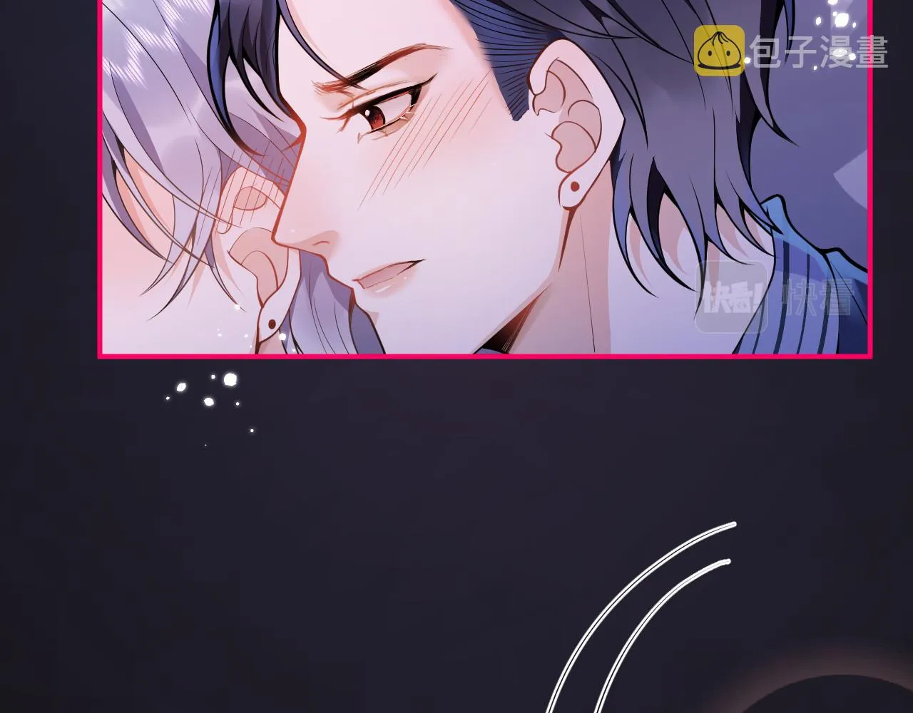 第14话 哥哥，求你 第13页