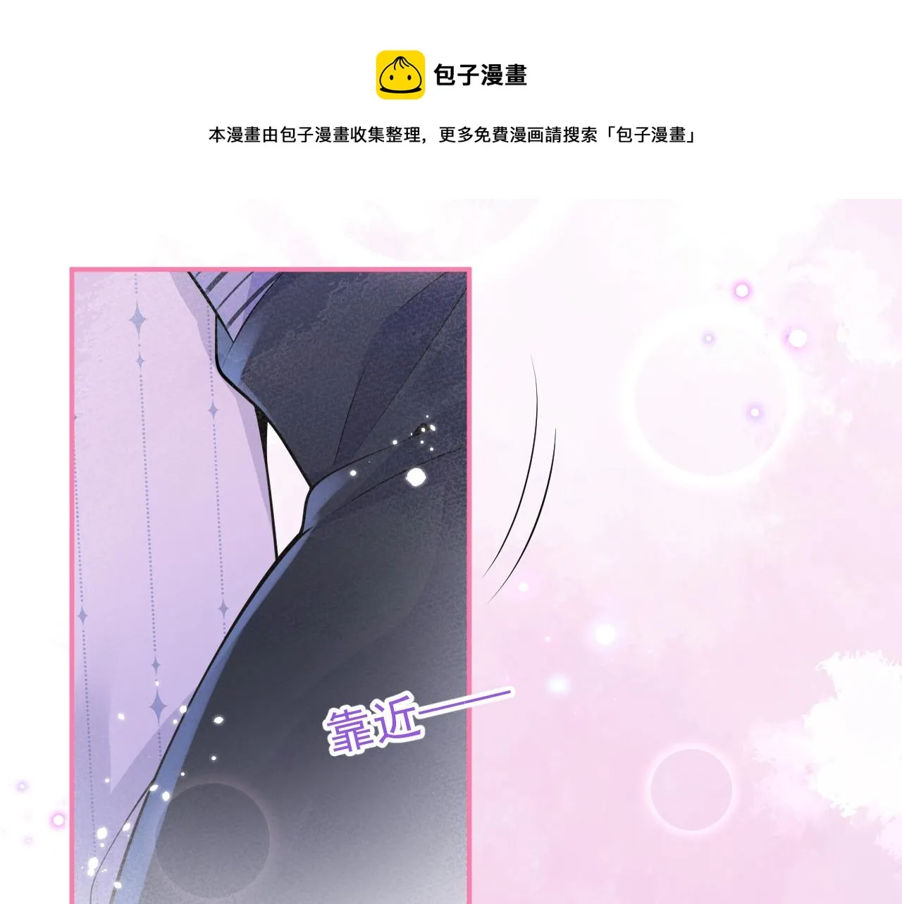 第14话 哥哥，求你 第31页