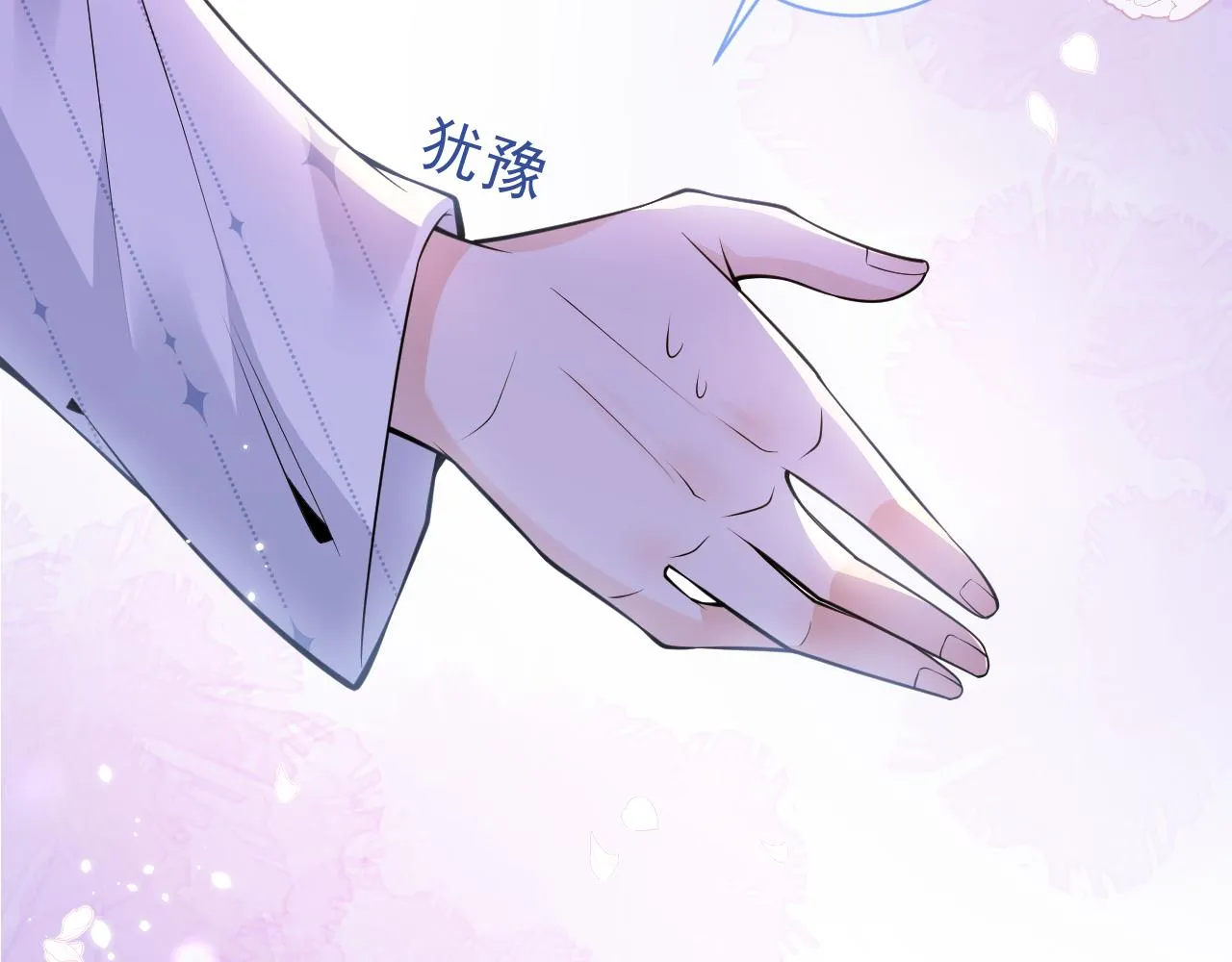 第14话 哥哥，求你 第39页