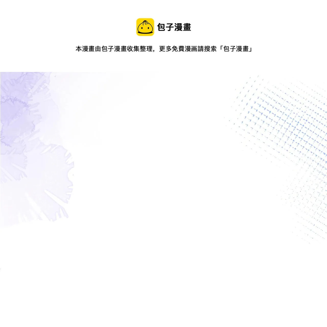 第14话 哥哥，求你 第41页