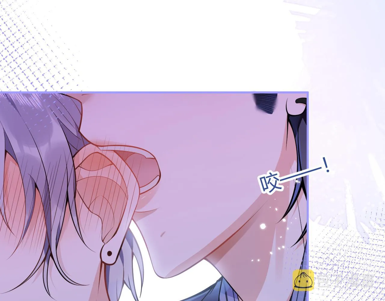 第14话 哥哥，求你 第43页