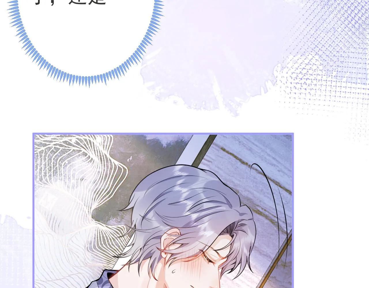 第14话 哥哥，求你 第55页