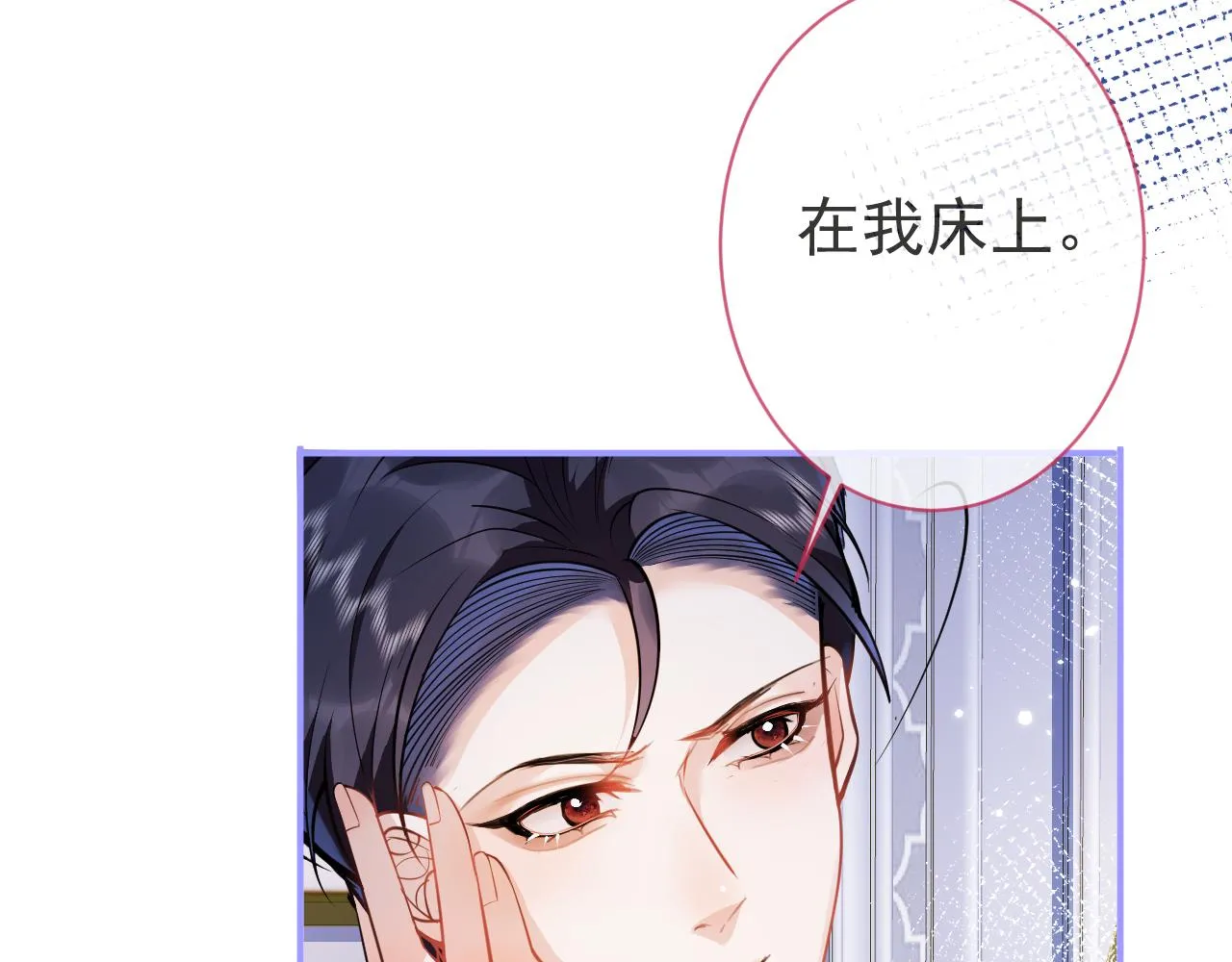 第14话 哥哥，求你 第59页