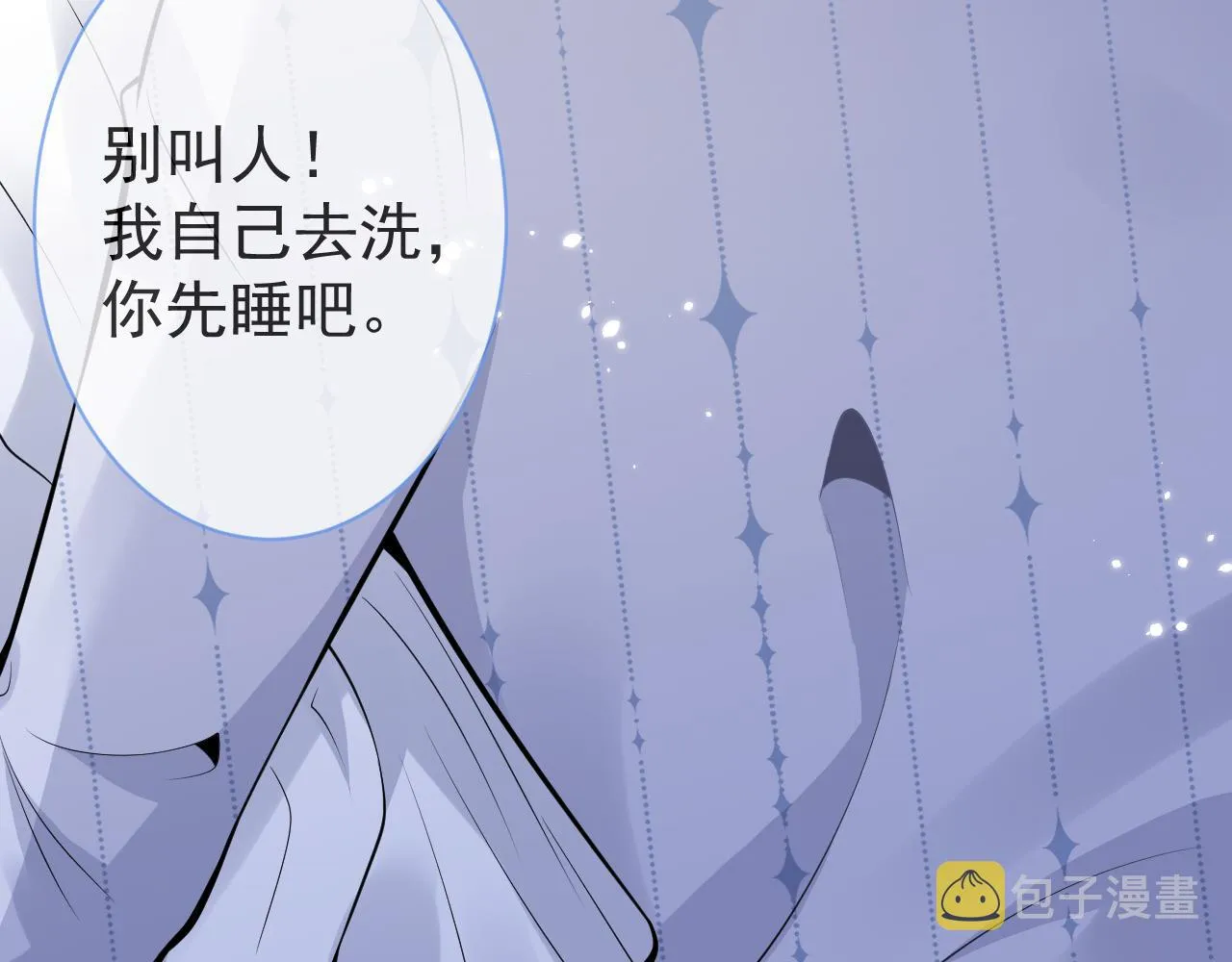 第14话 哥哥，求你 第64页