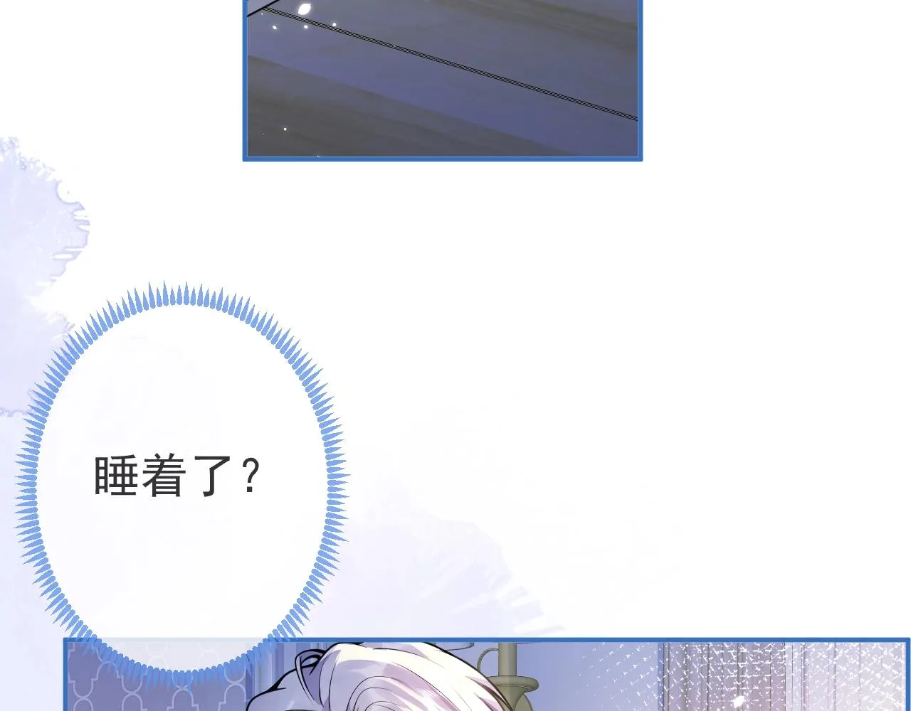 第14话 哥哥，求你 第68页