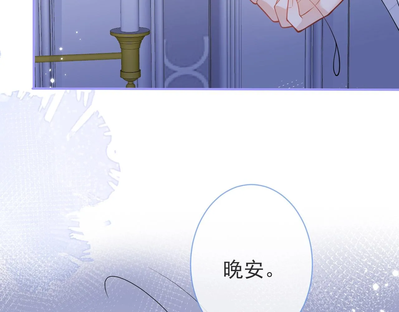 第14话 哥哥，求你 第78页