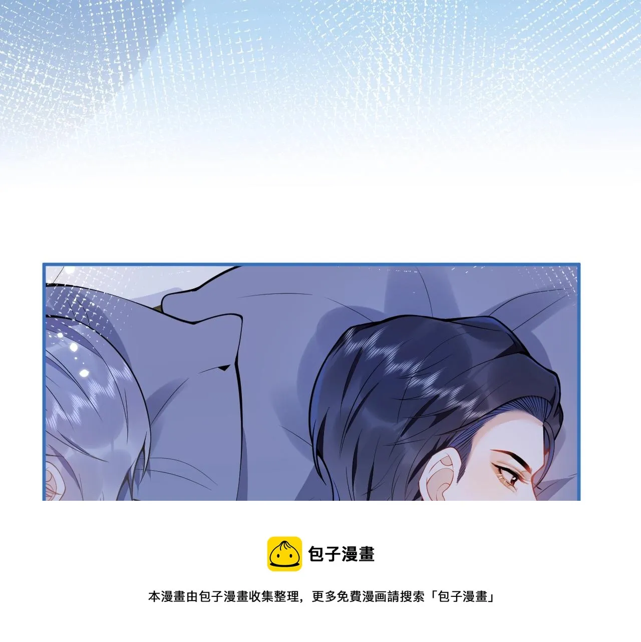第14话 哥哥，求你 第81页