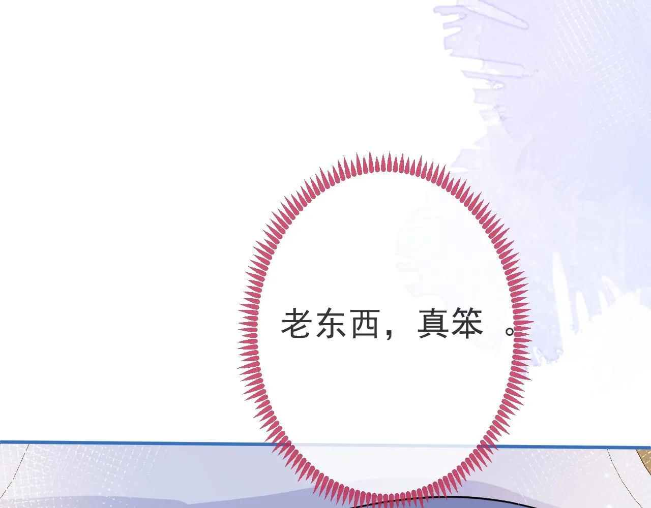 第14话 哥哥，求你 第83页