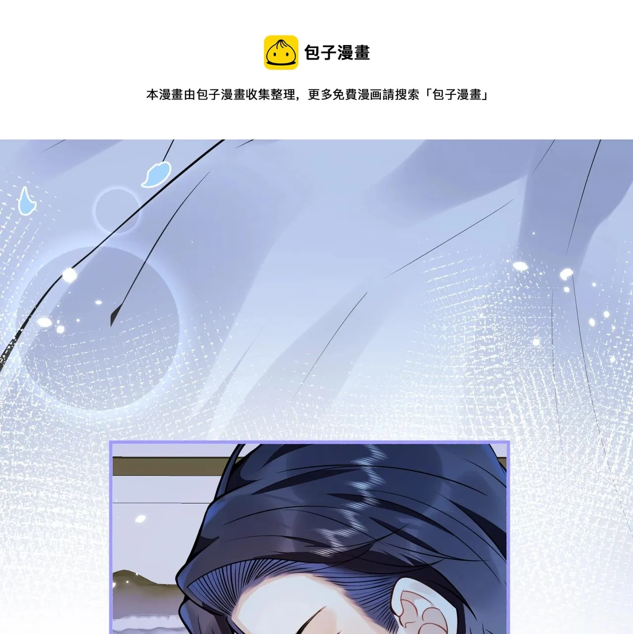 第14话 哥哥，求你 第91页