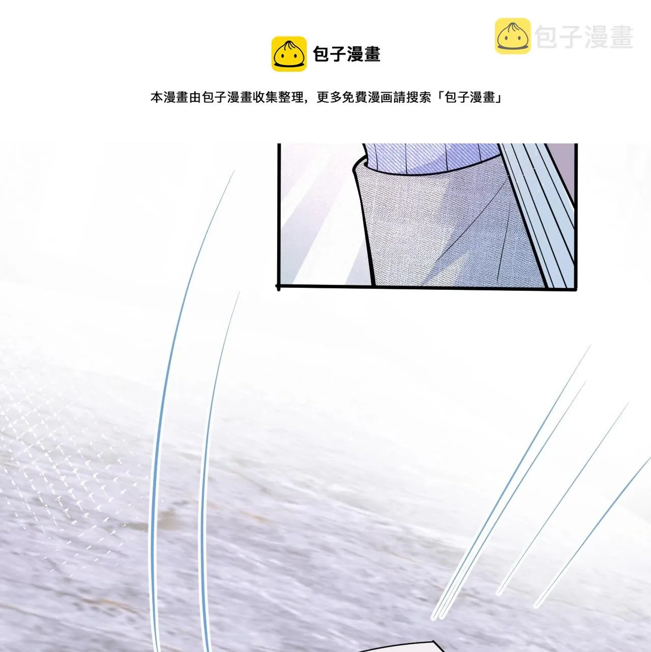 第13话 你脸怎么这么红 第61页