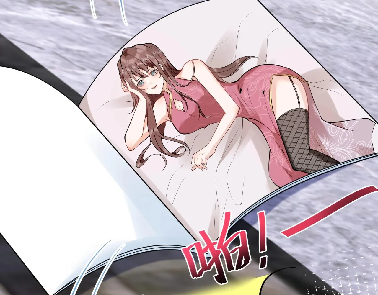 第13话 你脸怎么这么红 第62页