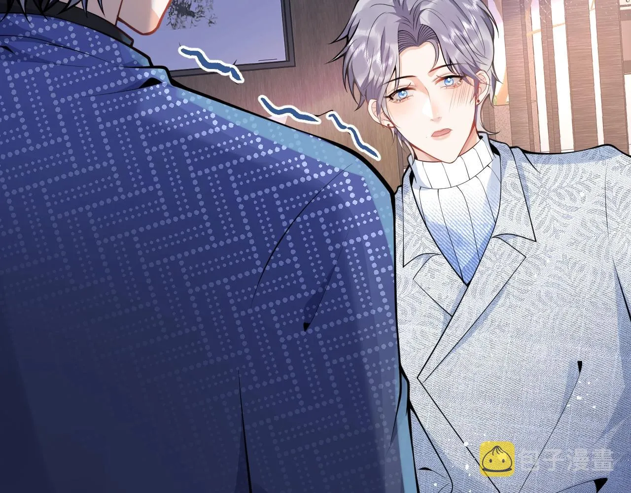 第13话 你脸怎么这么红 第64页