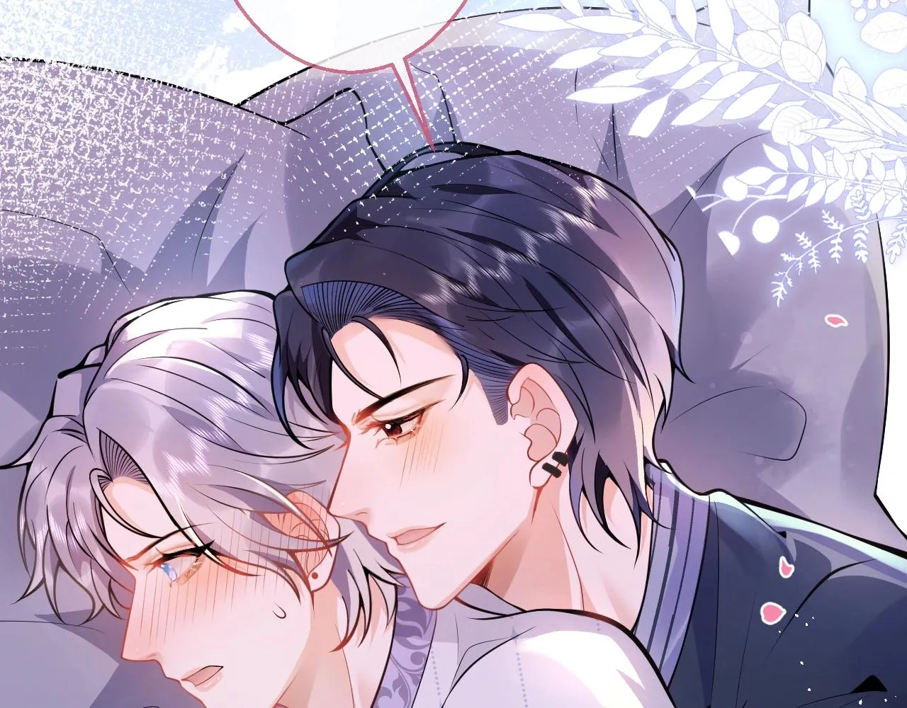 第13话 你脸怎么这么红 第100页
