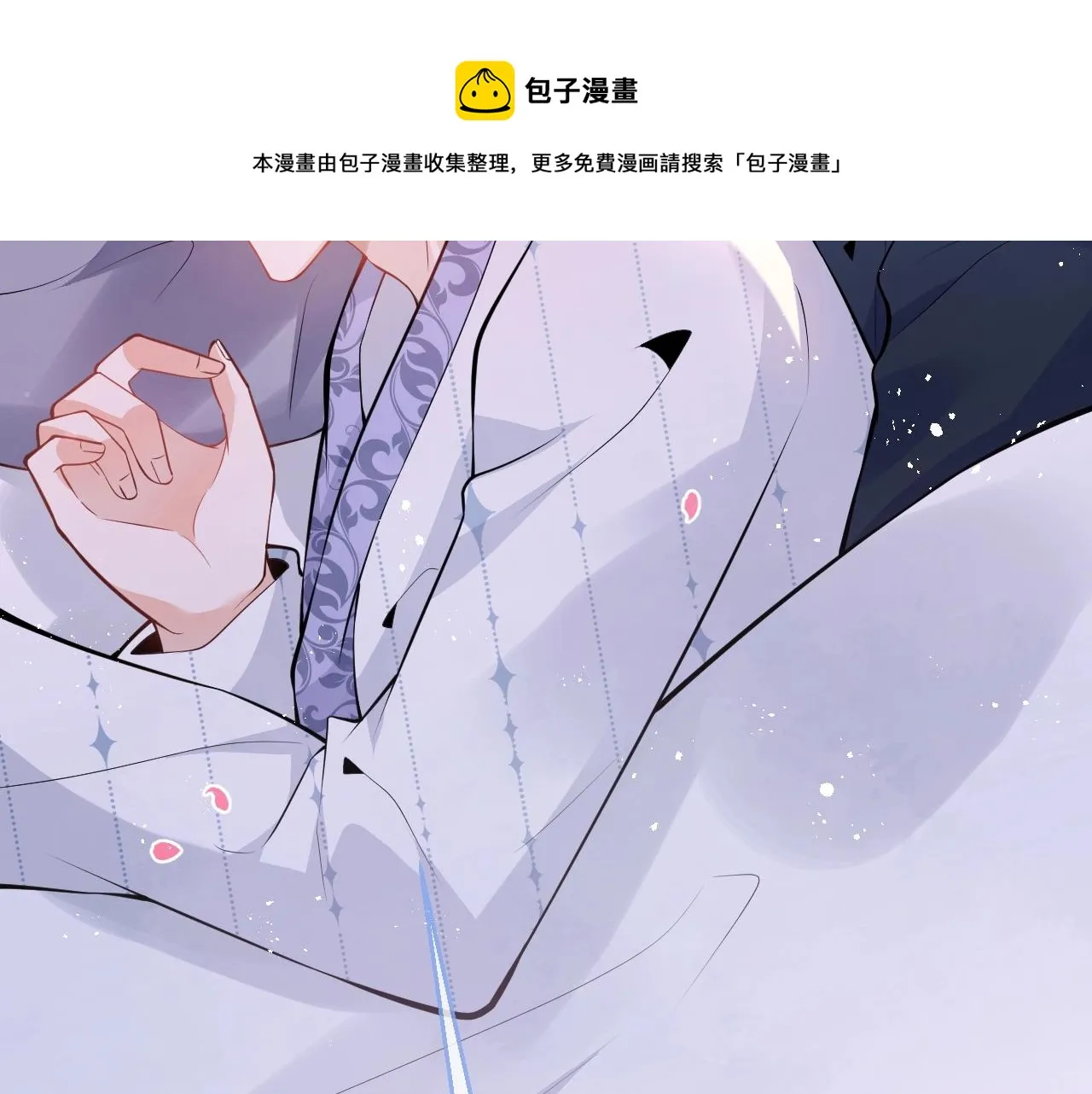 第13话 你脸怎么这么红 第101页