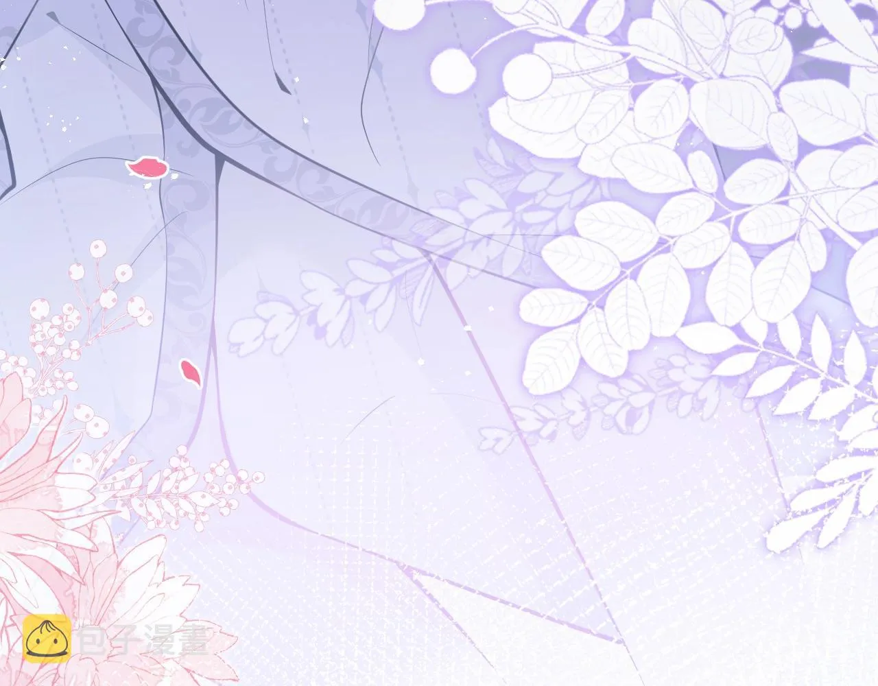 第13话 你脸怎么这么红 第106页
